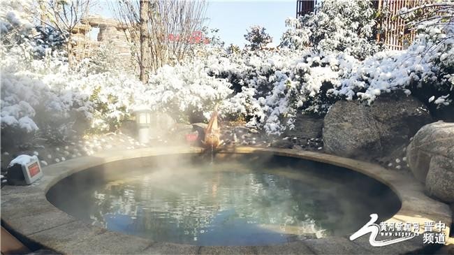 晉中市悅隆莊溫泉：賞雪景泡溫泉 享受不同的體驗