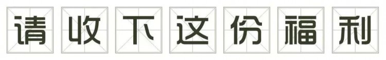 海豐人去一次就上癮了！神仙級(jí)的采耳讓你爽到靈魂出竅~