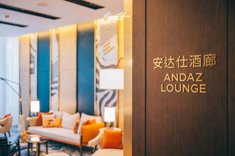 新店首發！澳門安達仕開幕