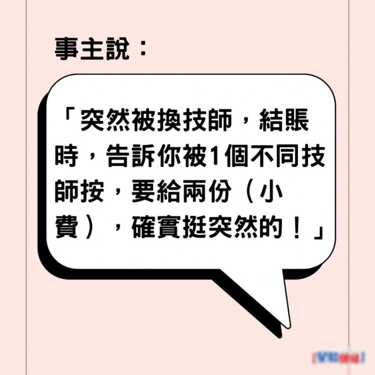 內(nèi)地男子分享在香港廟街按摩店的遭遇4種手法讓他付費(fèi)長(zhǎng)見(jiàn)識(shí)