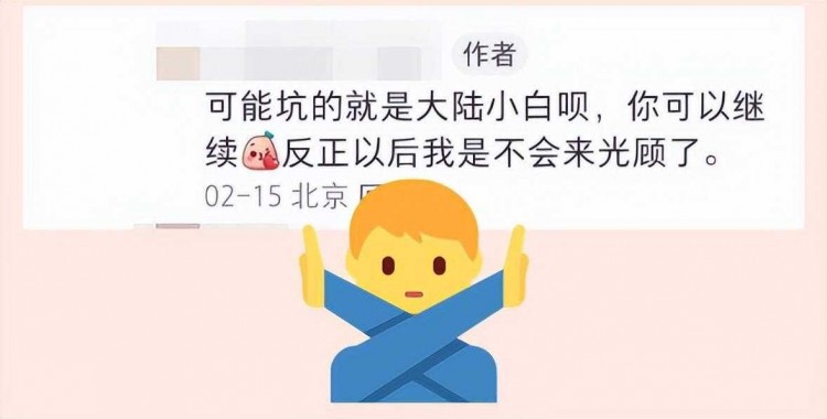 內(nèi)地男子分享在香港廟街按摩店的遭遇4種手法讓他付費(fèi)長(zhǎng)見(jiàn)識(shí)
