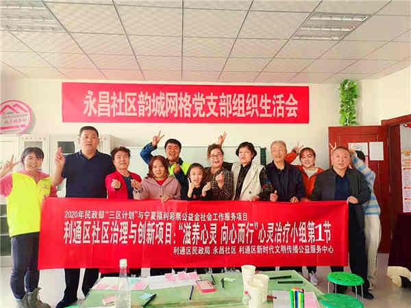 三月份的吳忠，來了一場精神SPA