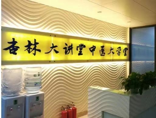 誰知煙臺(tái)福山區(qū)有會(huì)按摩的老中醫(yī)！醫(yī)術(shù)越好越好！?
