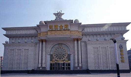 泰安凱撒金殿的簡介?