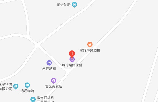 海口哪家足療比較好