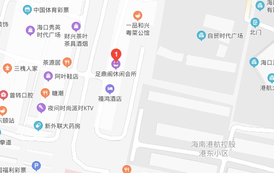 海口哪家足療比較好