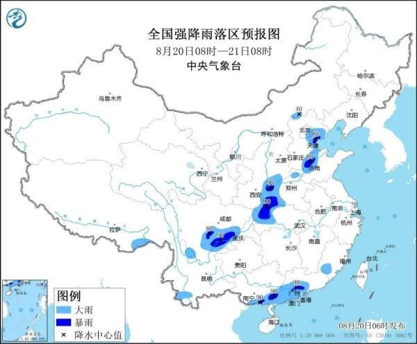 下午北京有雷雨，記得帶傘！今天的風風雨雨，要注意這些養(yǎng)生知識