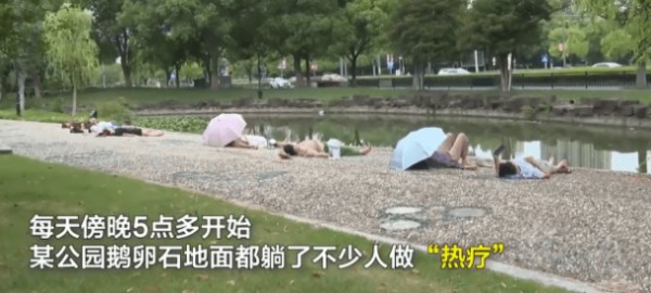 常州公園鵝卵石地面覆蓋著市民進行熱療，這種養生方式是否正確？