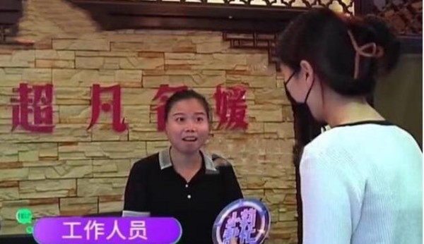 鄭州女性按摩花費19.8萬元，這是常規(guī)嗎？